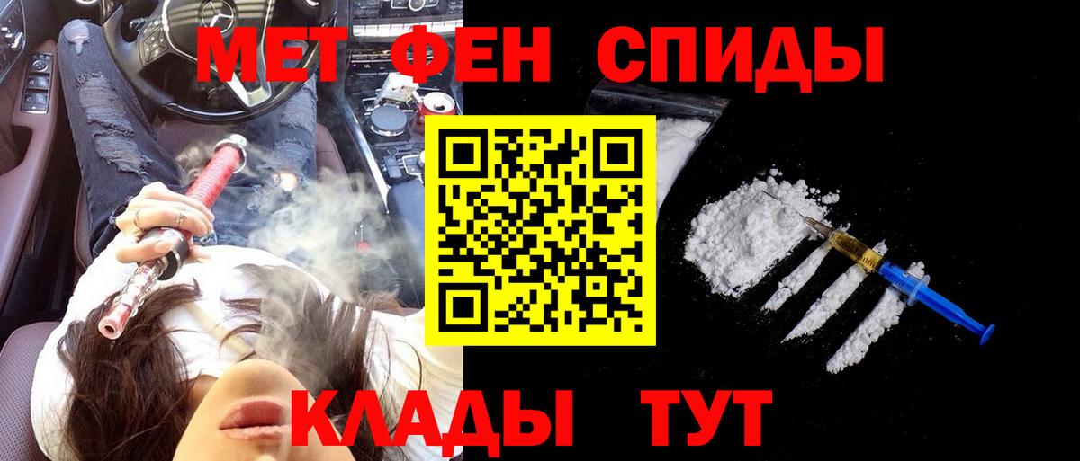 АМФЕТАМИН VHQ  Вход с VPN  Amphetamine  Котлас 