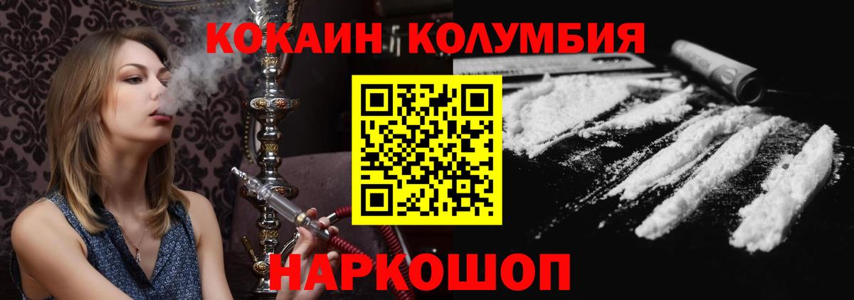 Cocaine Перу  Вход с VPN  Котлас  цены   Кокаин Боливия 