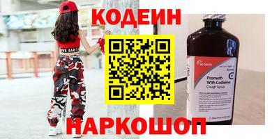 не бодяженный Кингисепп
