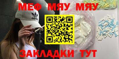 mdpv Кинель