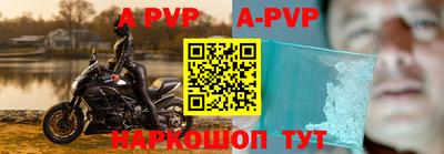 mdpv Кинель