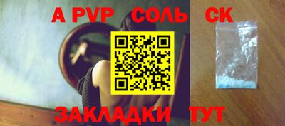 mdpv Кинель