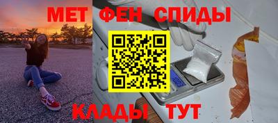 mdpv Кинель