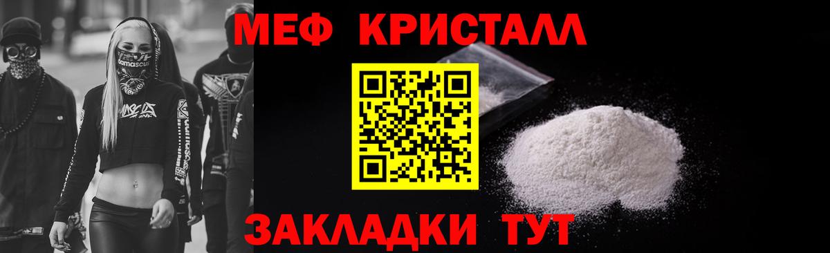 МЕФ  Меф VHQ  Котлас  MEGA онион  Меф мука  Вход с VPN 