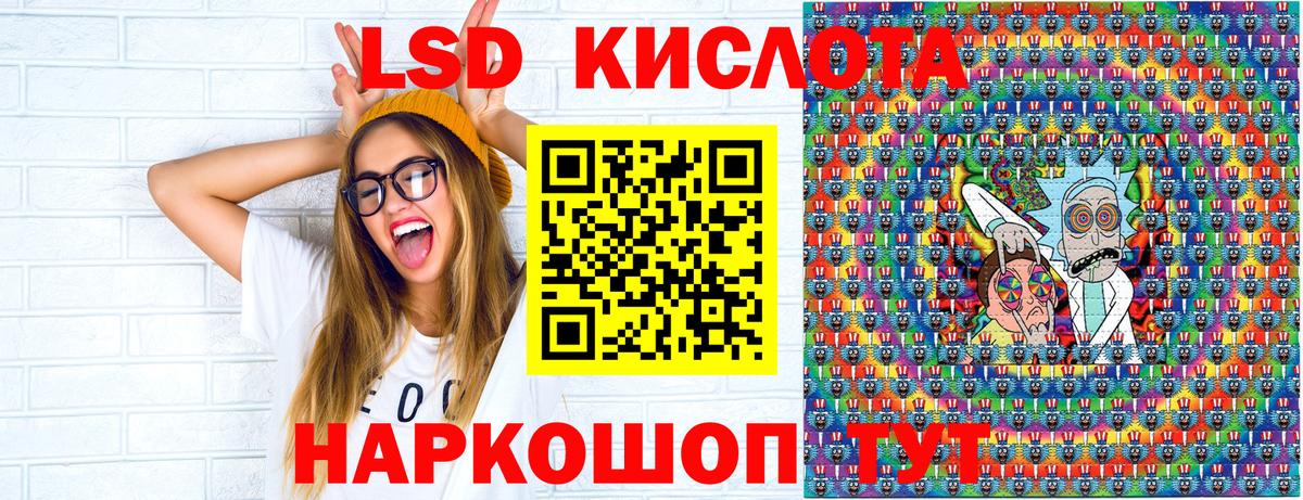 Марки NBOMe 1,5мг Котлас