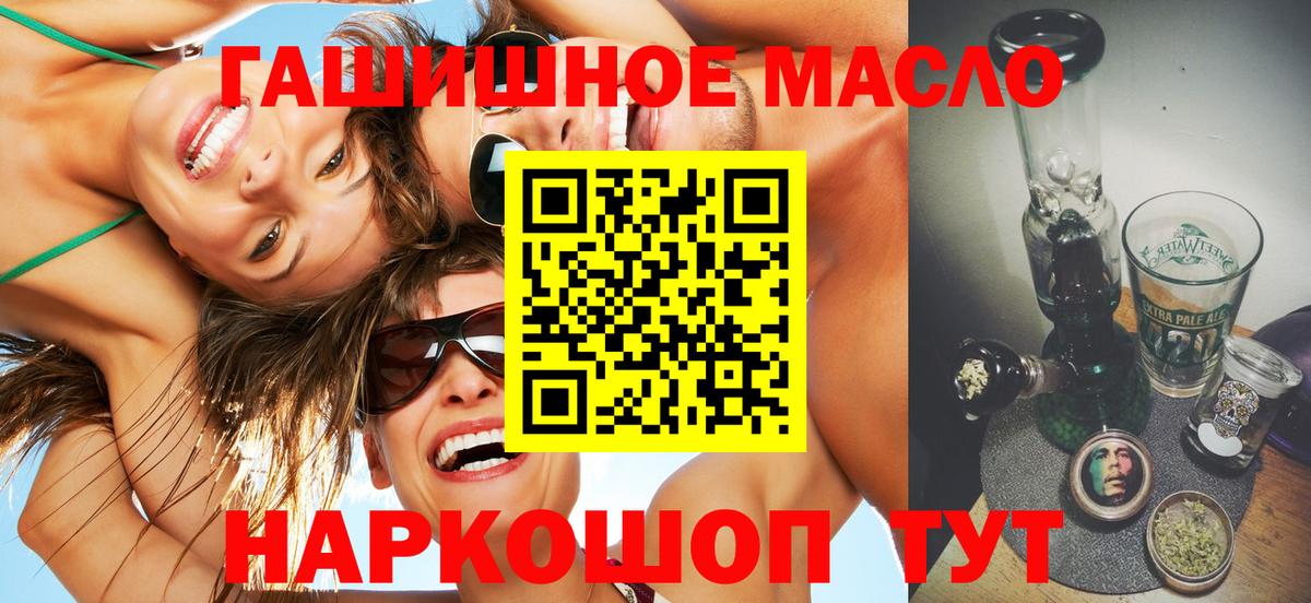 Котлас  Дистиллят ТГК концентрат  Вход с VPN  Дистиллят ТГК вейп с тгк 