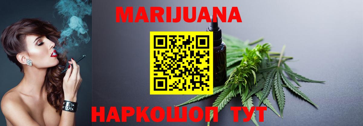 Котлас  Канабис Bruce Banner  МАРИХУАНА марихуана  Вход с VPN  Канабис гибрид 